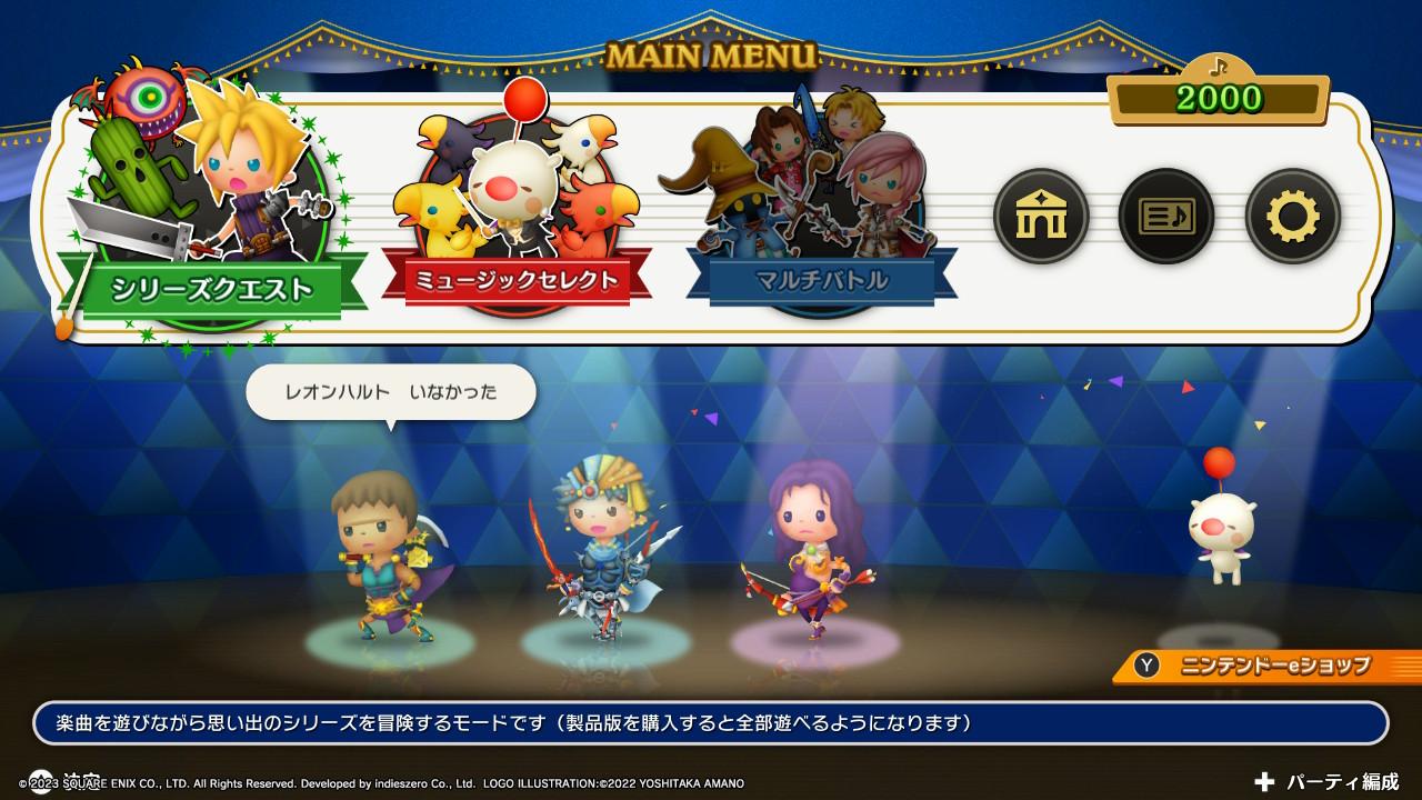 TFBL_MENU.jpg