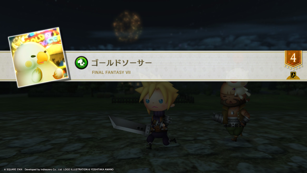 FF7_008.jpg
