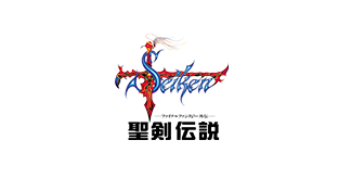logo_seiken.png
